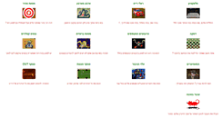 Desktop Screenshot of games.zbeng.net